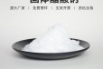  Which is the cheapest industrial sodium acetate in Guangyuan