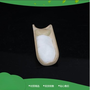 七臺河無水醋酸鈉廠家可定制