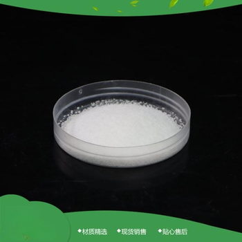 七臺河無水醋酸鈉廠家可定制