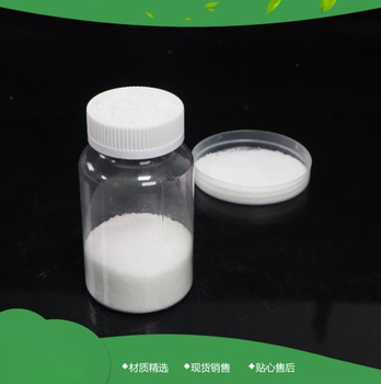 七臺河無水醋酸鈉廠家可定制