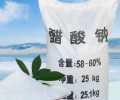 锦州结晶乙酸钠代替葡萄糖