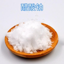 菏澤三水醋酸鈉帆諾廠家