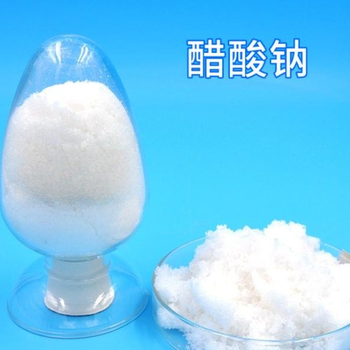 焦作液體乙酸鈉25含量供應(yīng)