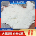 漢中液體醋酸鈉實(shí)地生產(chǎn)