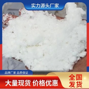 哈爾濱無水醋酸鈉哪家便宜