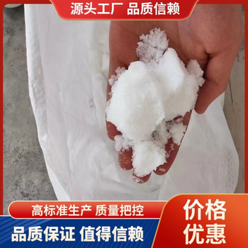 哈爾濱無(wú)水醋酸鈉哪家便宜
