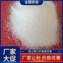 陽江醋酸鈉溶液優(yōu)勢供應(yīng)商