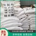 珠海液體乙酸鈉污水處理用途