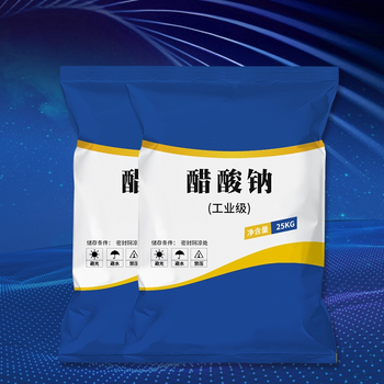 漯河結晶乙酸鈉生產廠家
