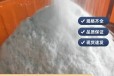  Qinhuangdao Crystal Sodium Acetate 25% Liquid Factory