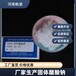 河北衡水碳源帆諾廠家