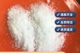 Sichuan Crystalline Sodium Acetate Municipal Water Treatment Carbon Source