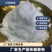  Industrial sodium acetate of Kaifeng Sewage Treatment Plant