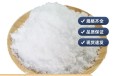  Nanjing solid carbon source sodium acetate