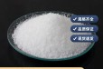  Weihai Carbon Source Sodium Acetate Manufacturer