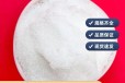  Jinchang crystal sodium acetate 58-60 cod 430000