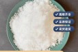  Shanxi solid carbon source industrial sodium acetate