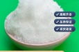  Changzhi Printing and Dyeing Water Treatment Industrial Sodium Acetate