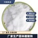  Jinzhou Sodium Acetate Field Factory, Fanuo