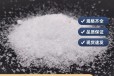  Guangyuan solid carbon source crystal sodium acetate