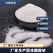  Taiyuan sodium acetate transparent color production