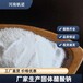 遼寧丹東無水醋酸鈉帆諾廠家