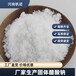  Tangshan Sewage Treatment Plant Sodium Acetate