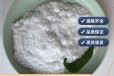  Foshan Industrial Sodium Acetate Sewage Treatment Culture Strain