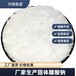  Industrial sodium acetate of Anhui Sewage Treatment Plant