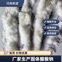 上海無水乙酸鈉醋酸鈉廠家