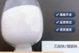  Shangqiu Crystal Sodium Acetate 25% Liquid Factory
