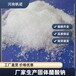 河南洛陽碳源固體(液體)生產(chǎn)