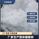  Price of Anshan Sodium Acetate Factory