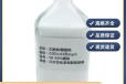  Xuancheng solid sodium acetate sodium acetate manufacturer