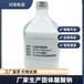  Yanbian solid carbon source crystal sodium acetate