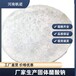 洛陽液體乙酸鈉三水乙酸鈉