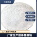  Carbon source sodium acetate for Qitaihe anaerobic tank