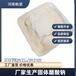 玉林碳源醋酸鈉58-60