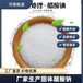  Carbon source sodium acetate for Wuhai anaerobic tank