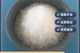 Yingkou Sewage Plant Sodium Acetate
