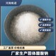 發發助手