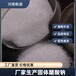 包頭乙酸鈉三水乙酸鈉