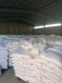  Hubei Xianning Liquid Sodium Acetate Sodium Acetate Trihydrate