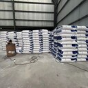 福州厭氧池用碳源三水醋酸鈉