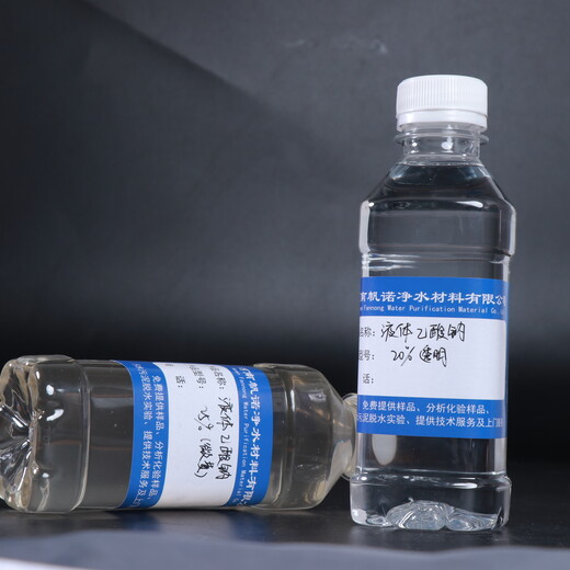 丹東液體乙酸鈉58含量白色結(jié)晶體