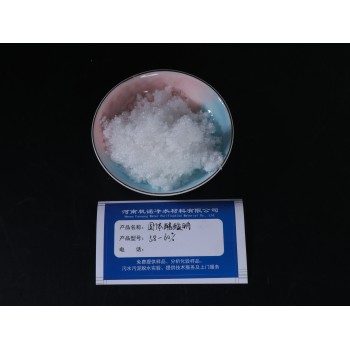 宁波结晶醋酸钠60含量报价