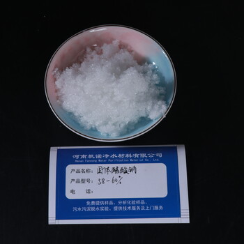  Sodium acetate as carbon source for anaerobic tank in Huaibei