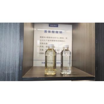 上海结晶醋酸钠25%液体工厂