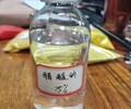 河南郑州25含量醋酸钠液体cod标准