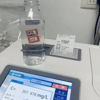 浙江寧波市液體乙酸鈉透明、微黃色生產(chǎn)
